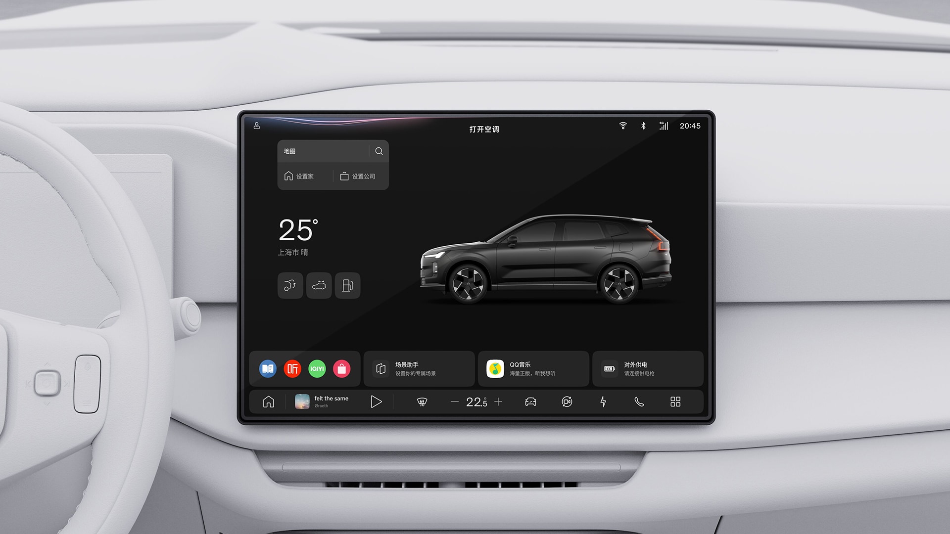 沃尔沃汽车仪表盘特写，大触摸屏显示气候控制和中文车辆信息。