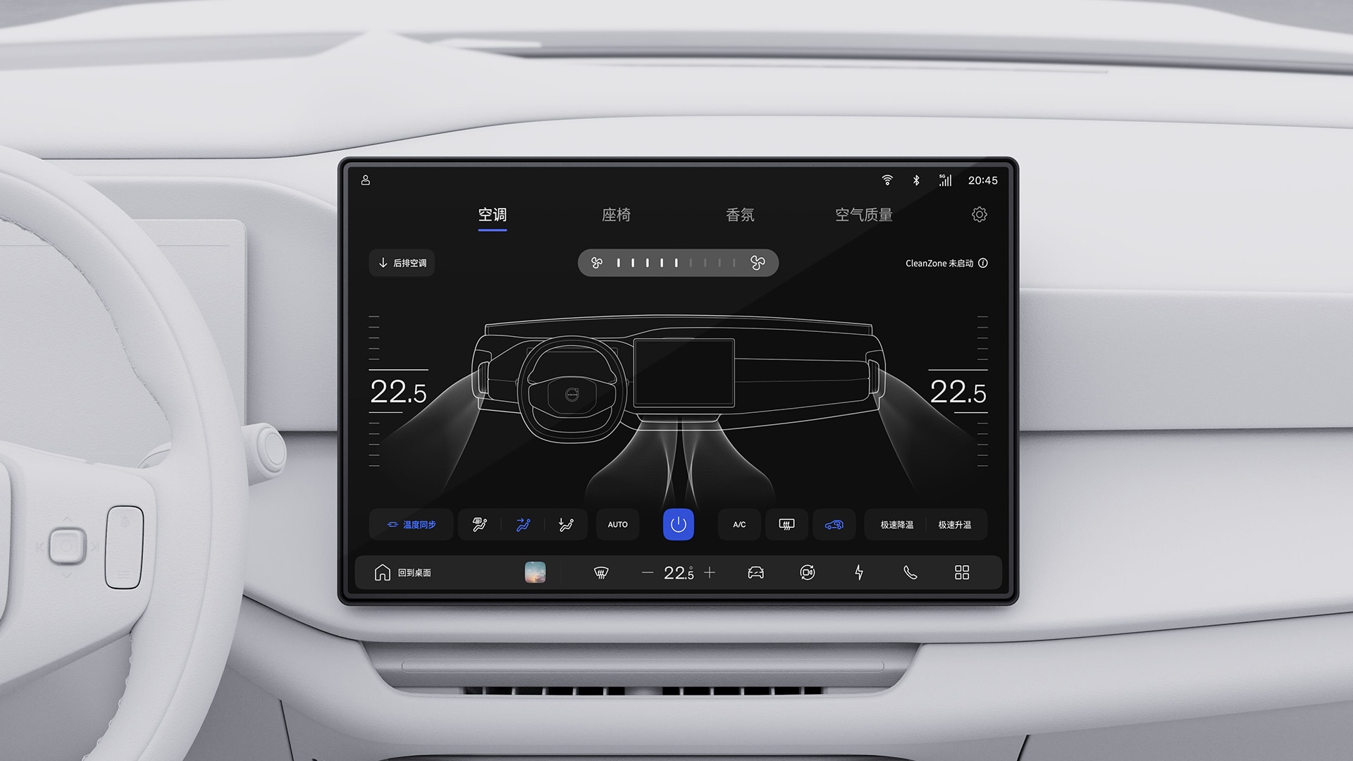 沃尔沃汽车中央触摸屏显示气候控制界面，包括温度设置和气流可视化。