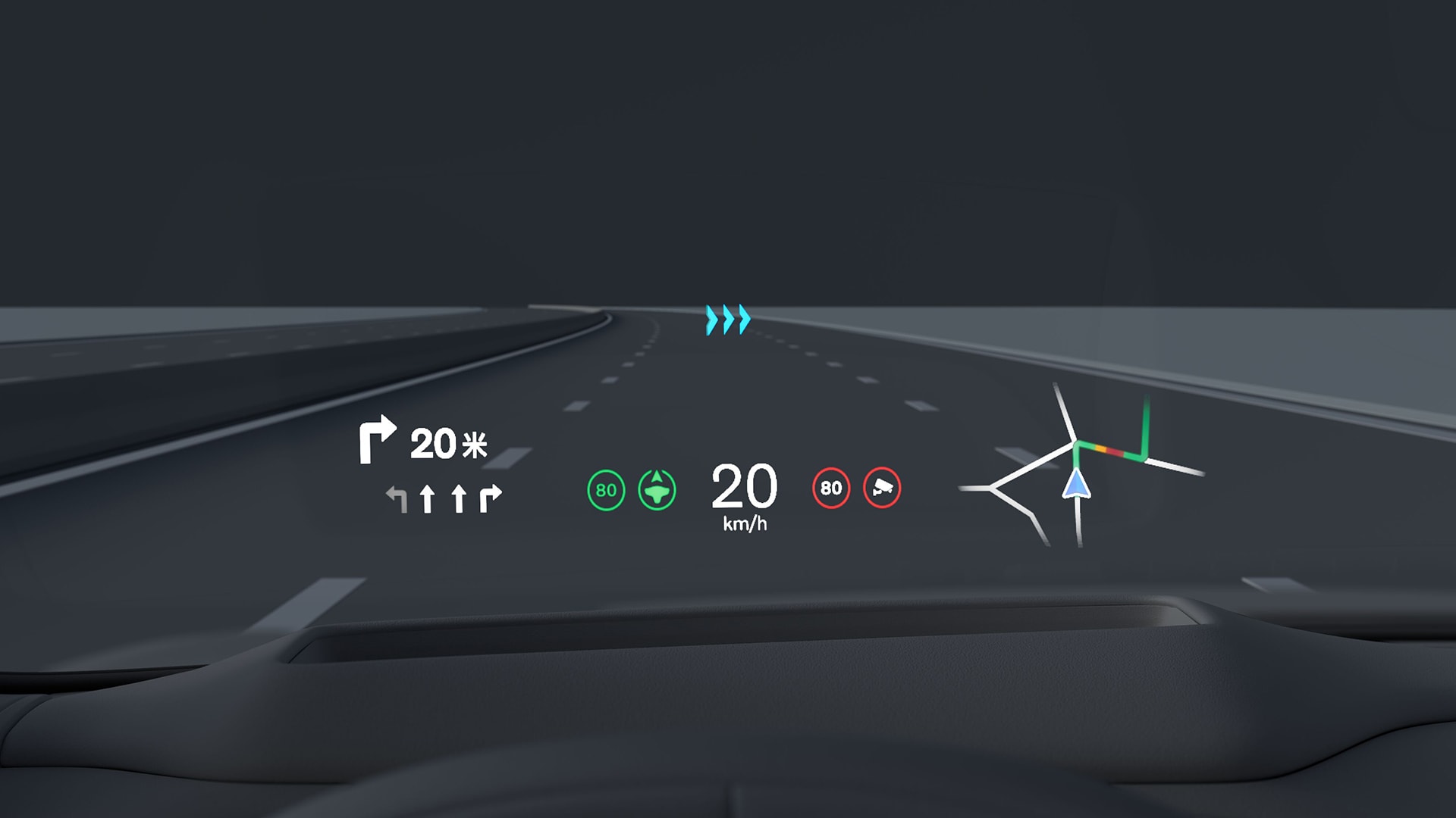 沃尔沃汽车平视显示屏可在挡风玻璃上显示导航方向、当前车速、限速和路线图。