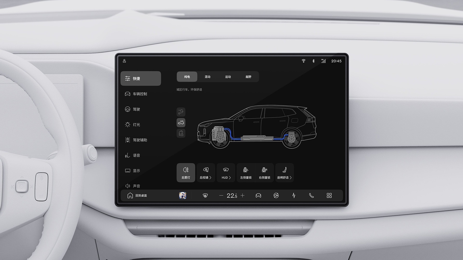 沃尔沃汽车中央显示屏特写，显示中文能量流图和系统控制。